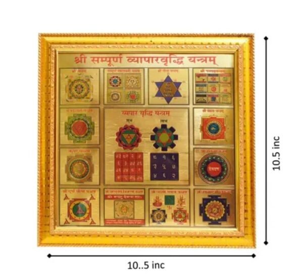 24-Carat Gold-Plated Shree Sampoorna Vyapar Vriddhi Yantra encased in a cream-colored wooden frame with intricate geometric designs.