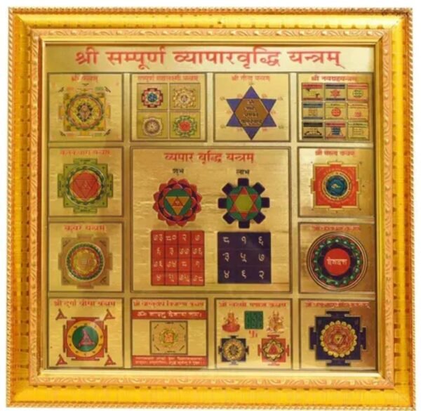 Precise dimensions of the 24-Carat Gold-Plated Shree Sampoorna Vyapar Vriddhi Yantra: 10.5 inches by 10.5 inches.