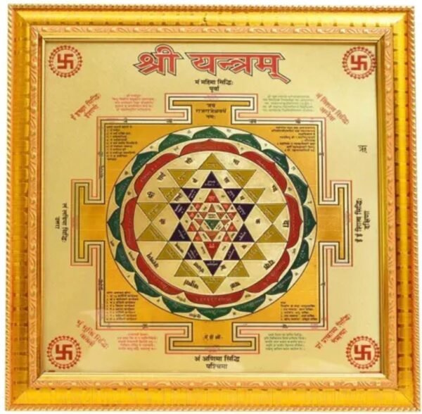 24-Carat Gold-Plated Shree Yantra in a luxurious wooden frame, featuring intricate geometric design for prosperity and elegance.