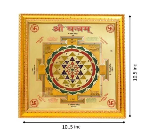 shree-yantra-10-5-x-10-5-inch-dimensions