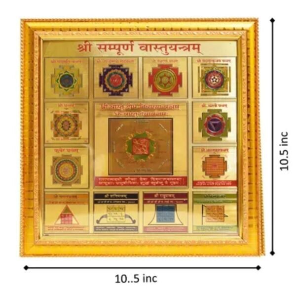 24 Carat Gold Plated Shree Sampoorna Vastuyantra