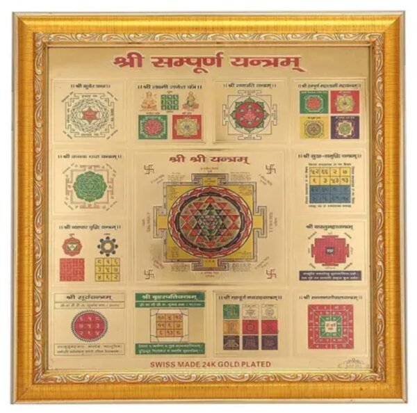 24 Carat Gold Plated Shree Sampoorna Yantra showcasing intricate sacred geometry, gold plating, and a durable wooden base.